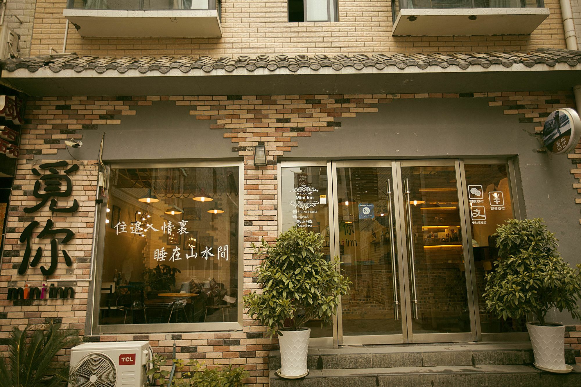 Hotel 觅你客栈 Zhangjiajie Esterno foto